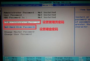 如何解决联想电脑开机提示“please enter built in hdd user password”的问题